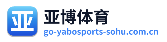 亚博体育